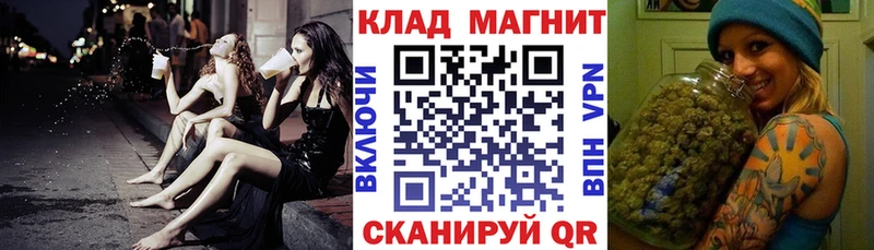 Магазины продажи наркотиков Набережные Челны A-PVP Амфетамин КОКАИН Меф мяу мяу