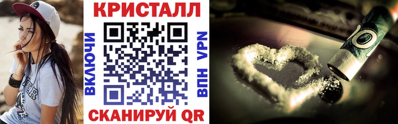 как найти наркотики  Набережные Челны  АМФЕТАМИН 97% 