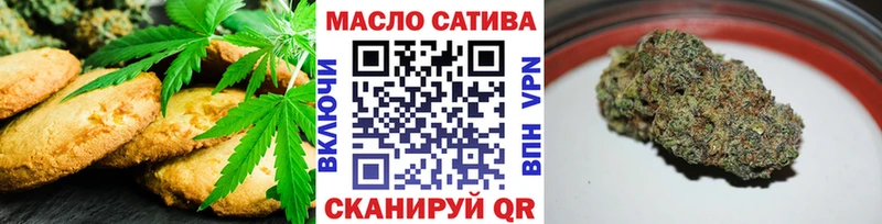 Печенье с ТГК конопля  закладка  Набережные Челны 