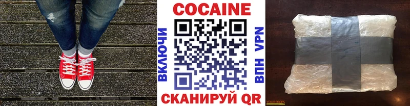 магазин продажи   Набережные Челны  Cocaine 98% 
