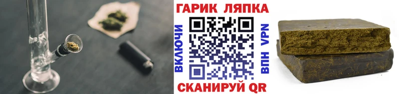 ГАШ убойный  блэк спрут как войти  Набережные Челны 
