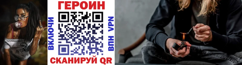 купить  цена  Набережные Челны  блэк спрут зеркало  Героин Афган 
