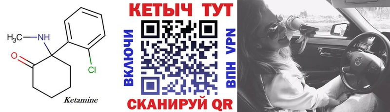 Кетамин VHQ  OMG онион  Набережные Челны 