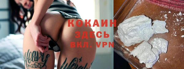 героин Беломорск