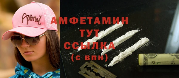 mdpv Армянск
