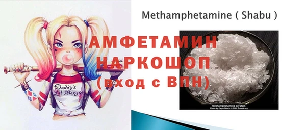 героин Беломорск
