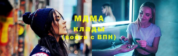 героин Беломорск