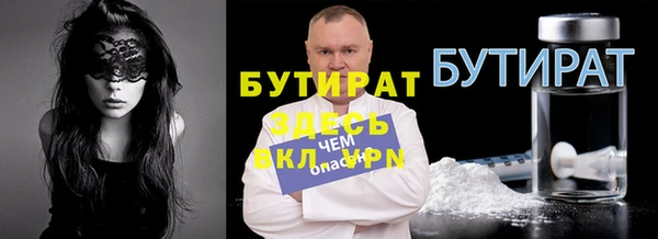 метадон Арсеньев