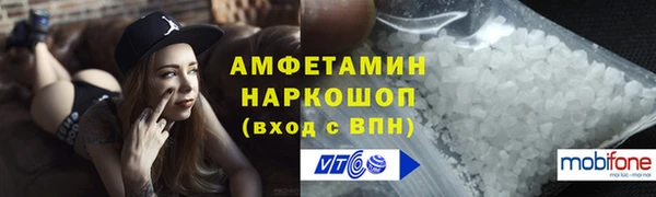 героин Беломорск