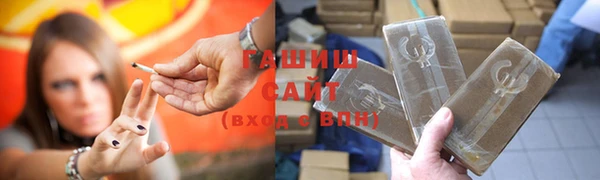 героин Беломорск