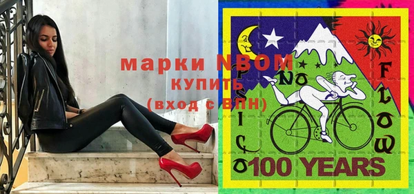 альфа пвп Белокуриха
