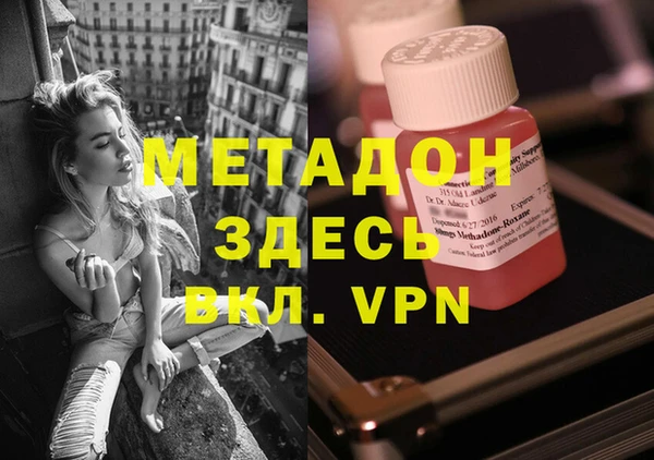 героин Беломорск
