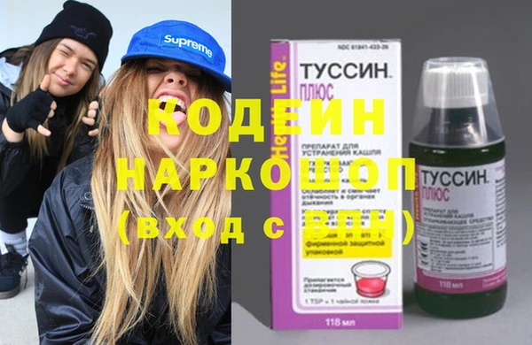 не бодяженный Белоозёрский