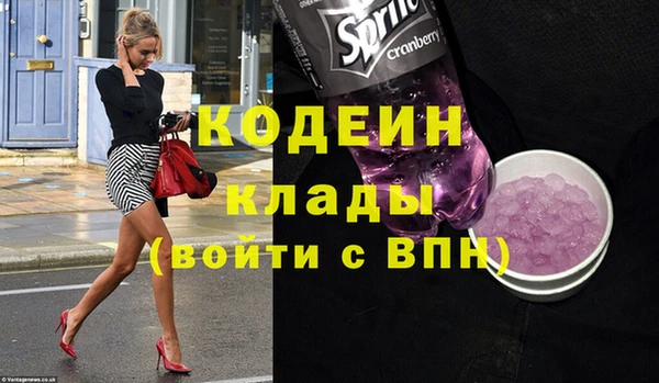 не бодяженный Белоозёрский