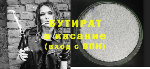 героин Беломорск