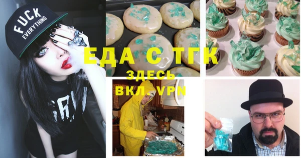 героин Беломорск