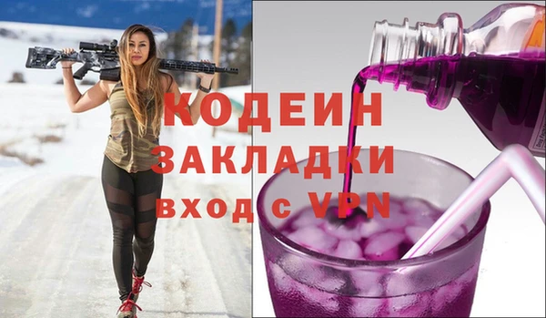 не бодяженный Белоозёрский