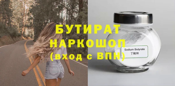 бошки Аркадак