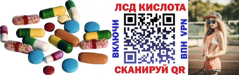 LSD-25 экстази кислота  как найти наркотики  Набережные Челны 