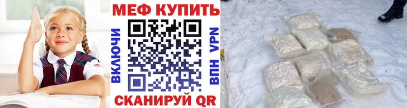 гидра вход  Набережные Челны  МЯУ-МЯУ мяу мяу 
