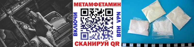 как найти   MEGA ONION  Первитин винт  Набережные Челны 