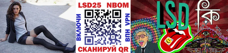 Марки NBOMe 1,5мг  Набережные Челны 