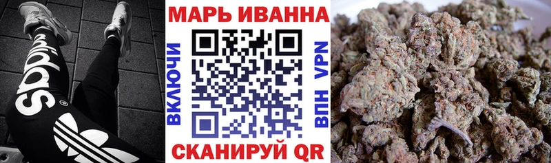 Канабис SATIVA & INDICA  МЕГА tor  Набережные Челны  купить  сайты 